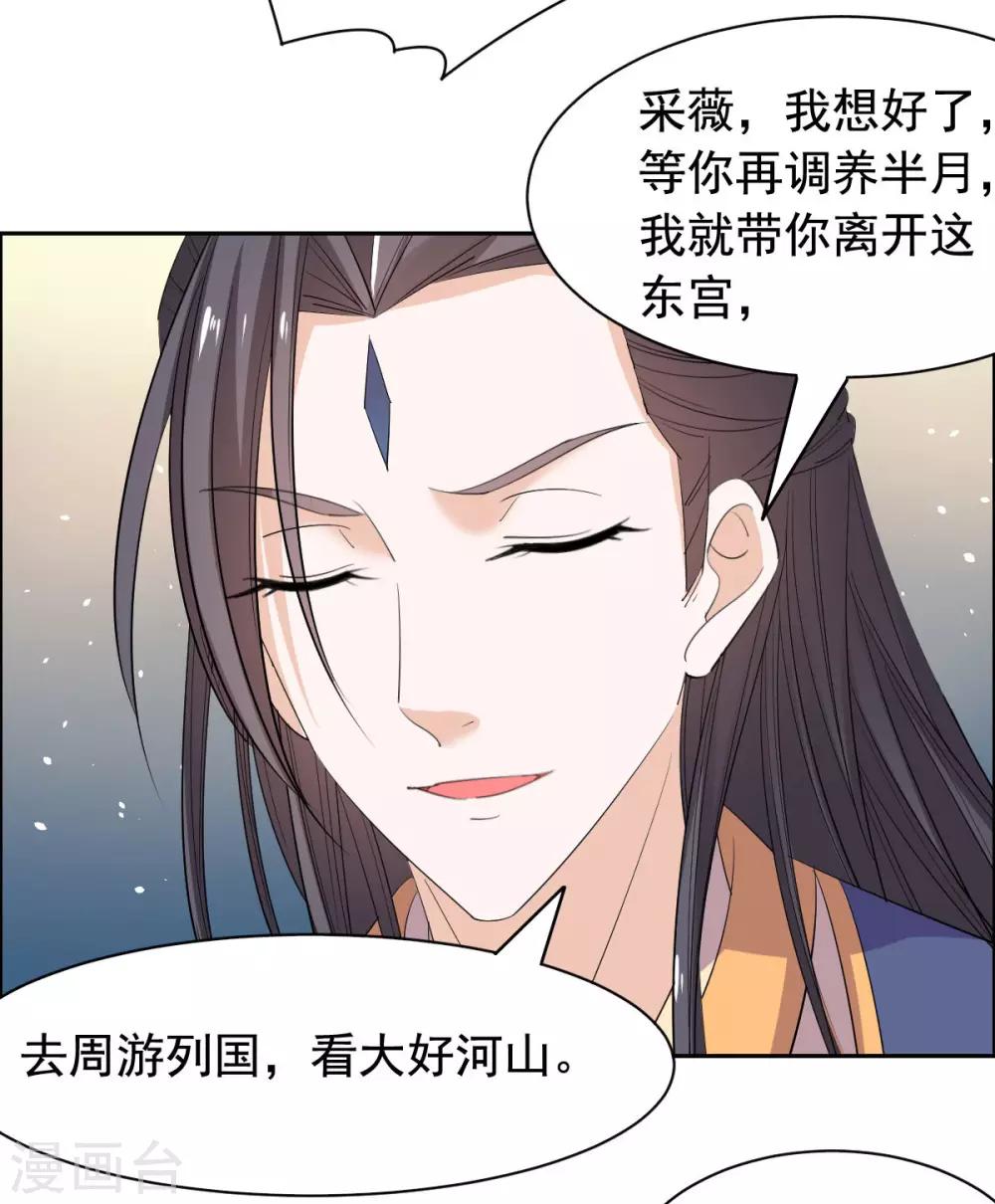 第72话 大脑斧哭了-第73话