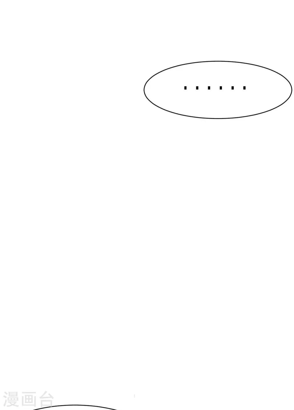 第72话 大脑斧哭了-第73话