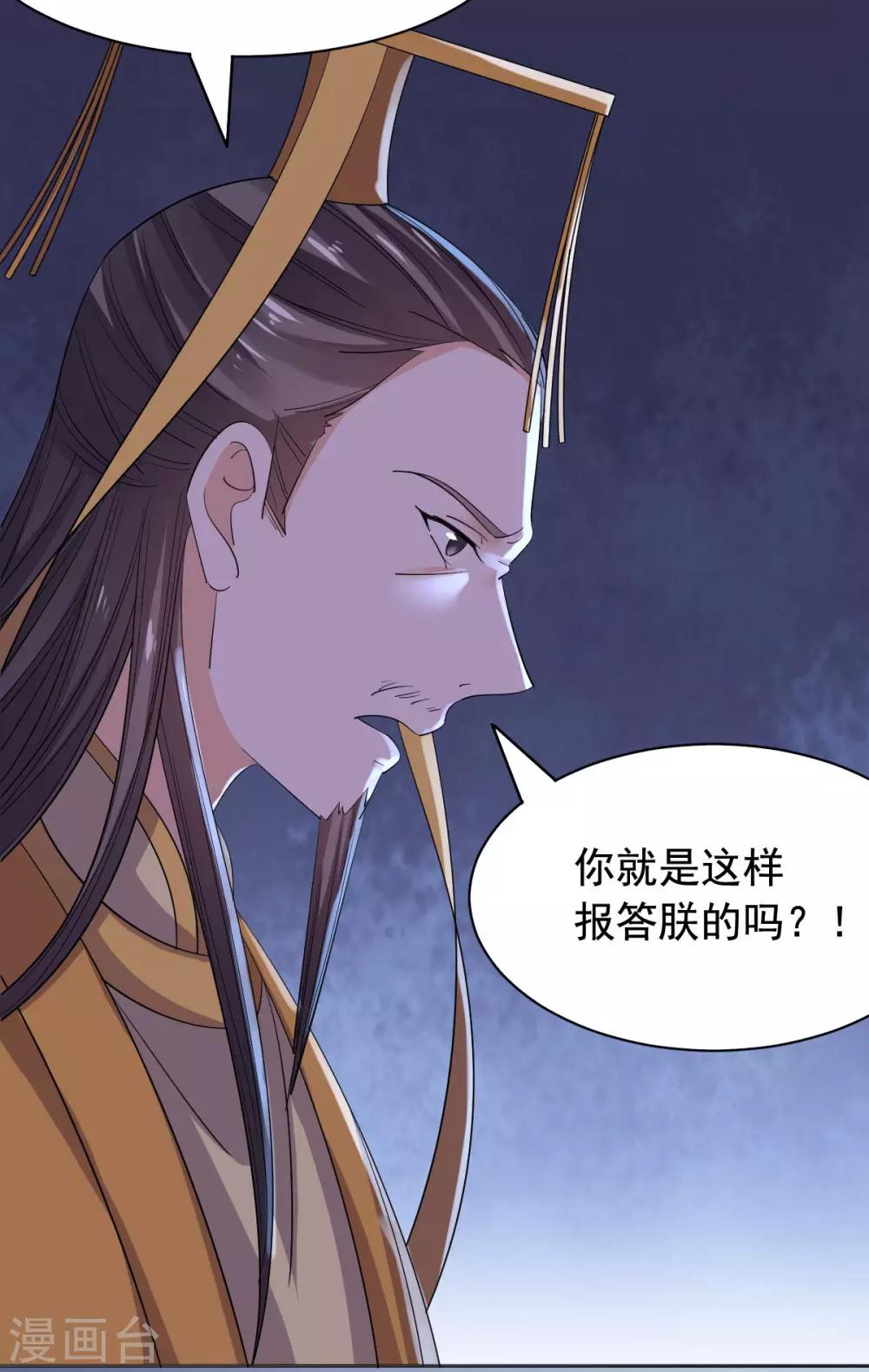 第72话 大脑斧哭了-第73话