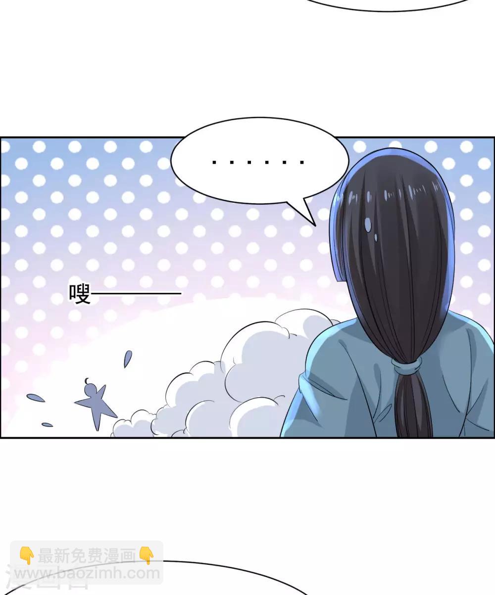 第74话 又见大脑斧-第75话