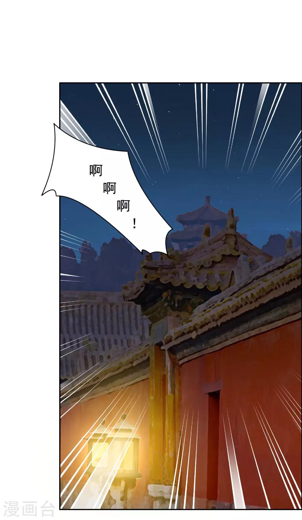 第74话 又见大脑斧-第75话