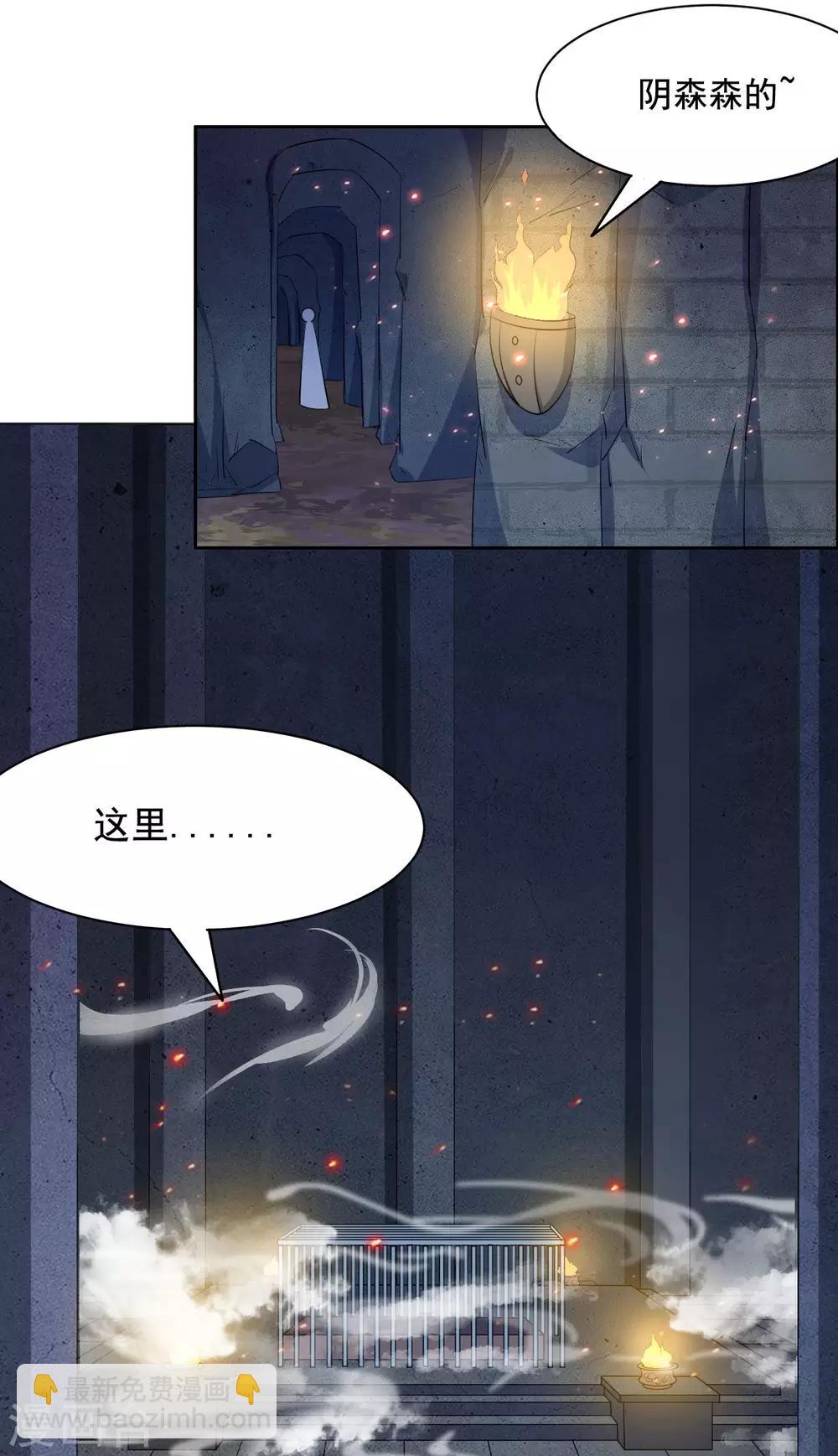 第74话 又见大脑斧-第75话