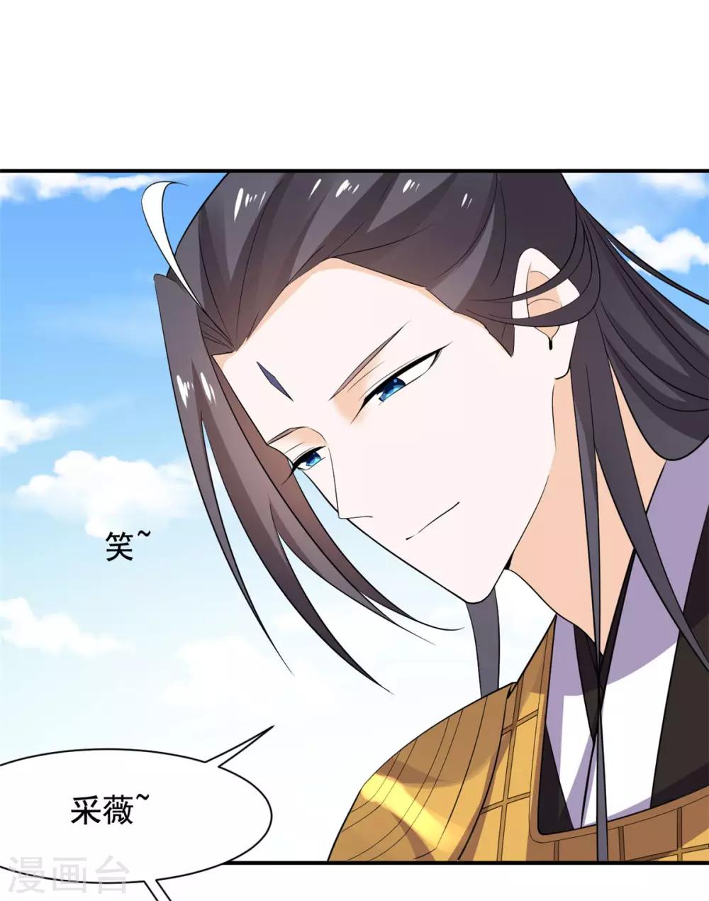 第76话 当众虐狗-第77话