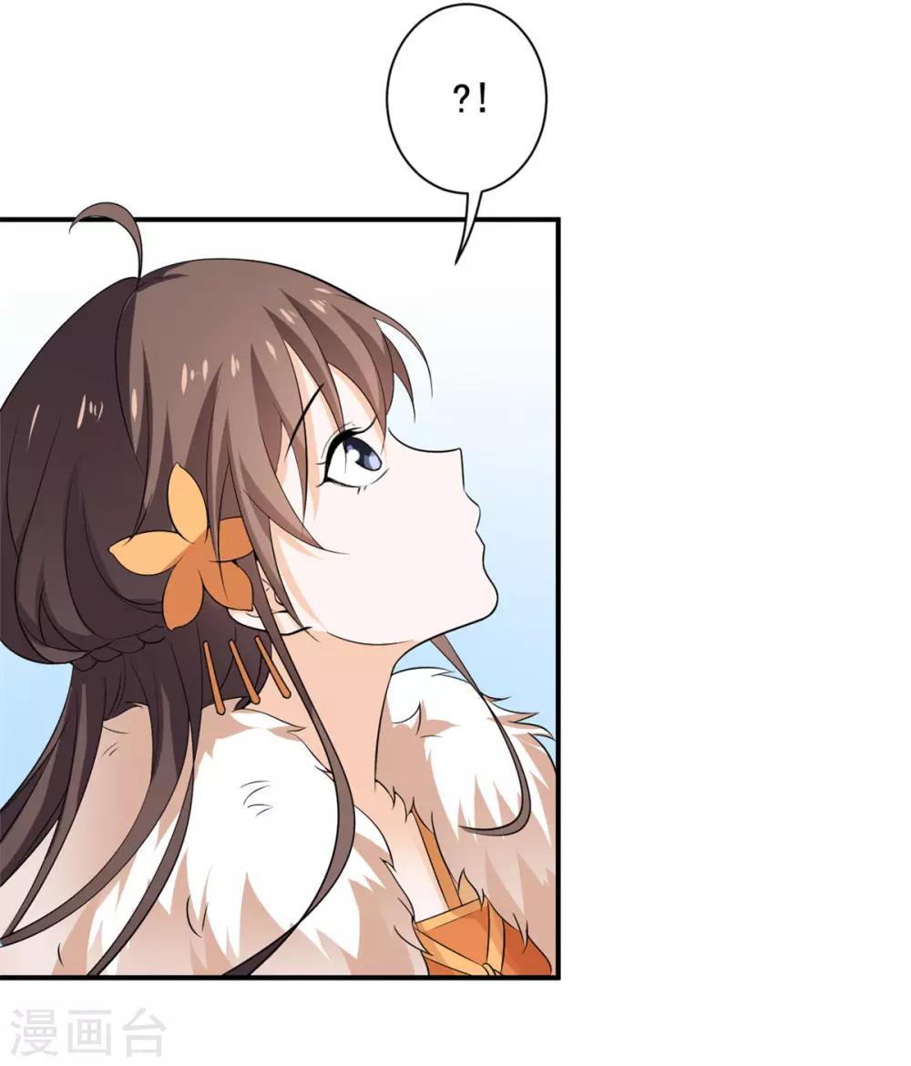 第76话 当众虐狗-第77话