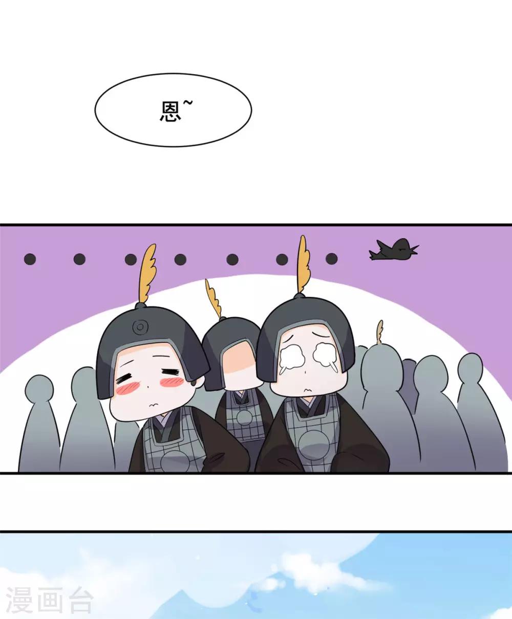 第76话 当众虐狗-第77话