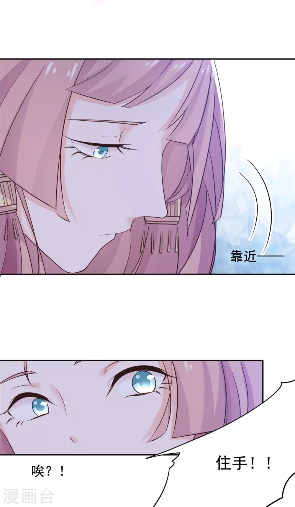 第84话 我能帮你-第85话