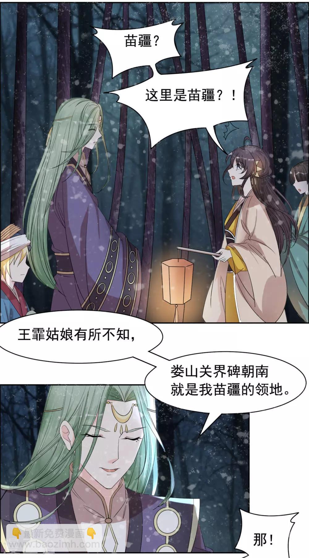 第92话 真是太好了-第93话