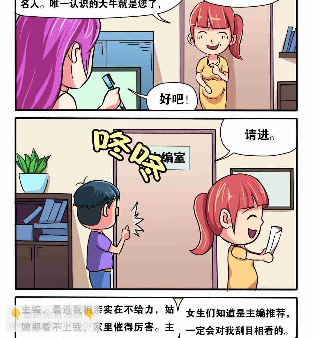 第001话-第1话