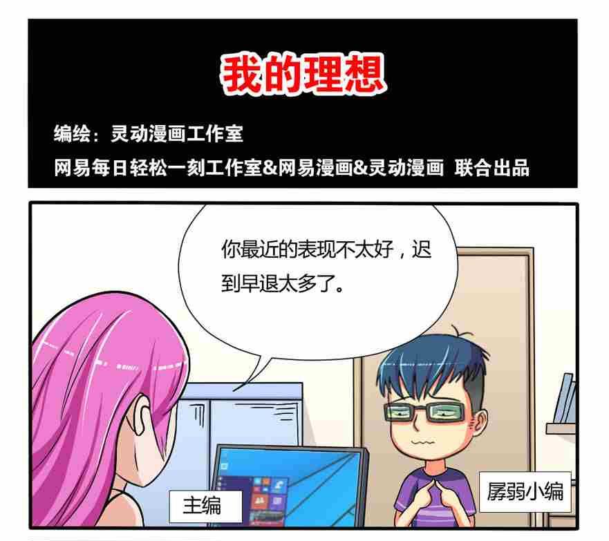 第101话-第101话