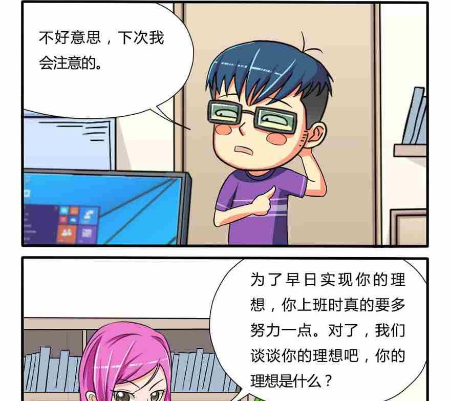 第101话-第101话