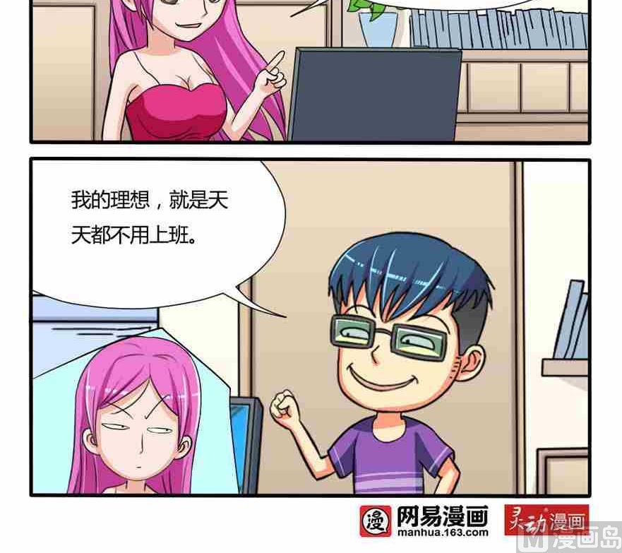 第101话-第101话