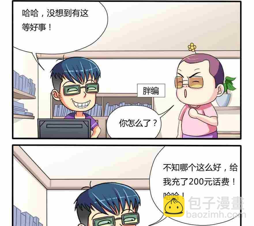 第103话-第103话