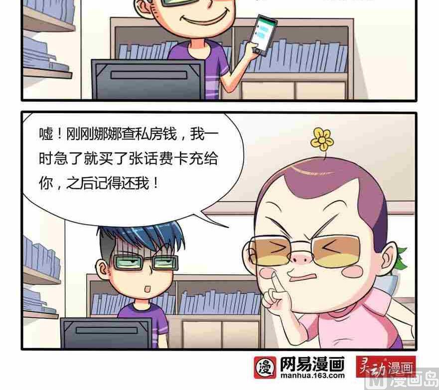 第103话-第103话
