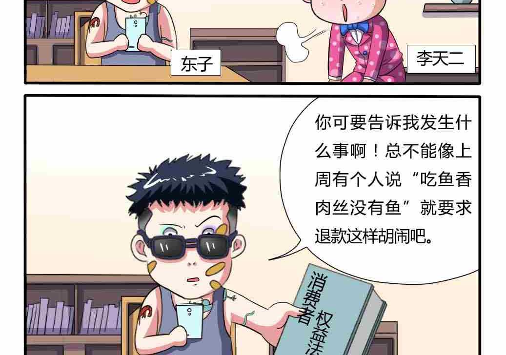第105话-第105话