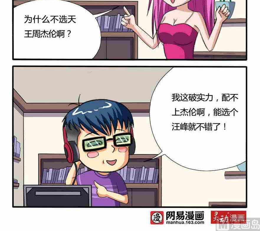 第109话-第109话