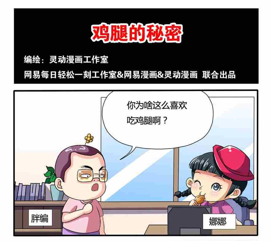 第111话-第111话