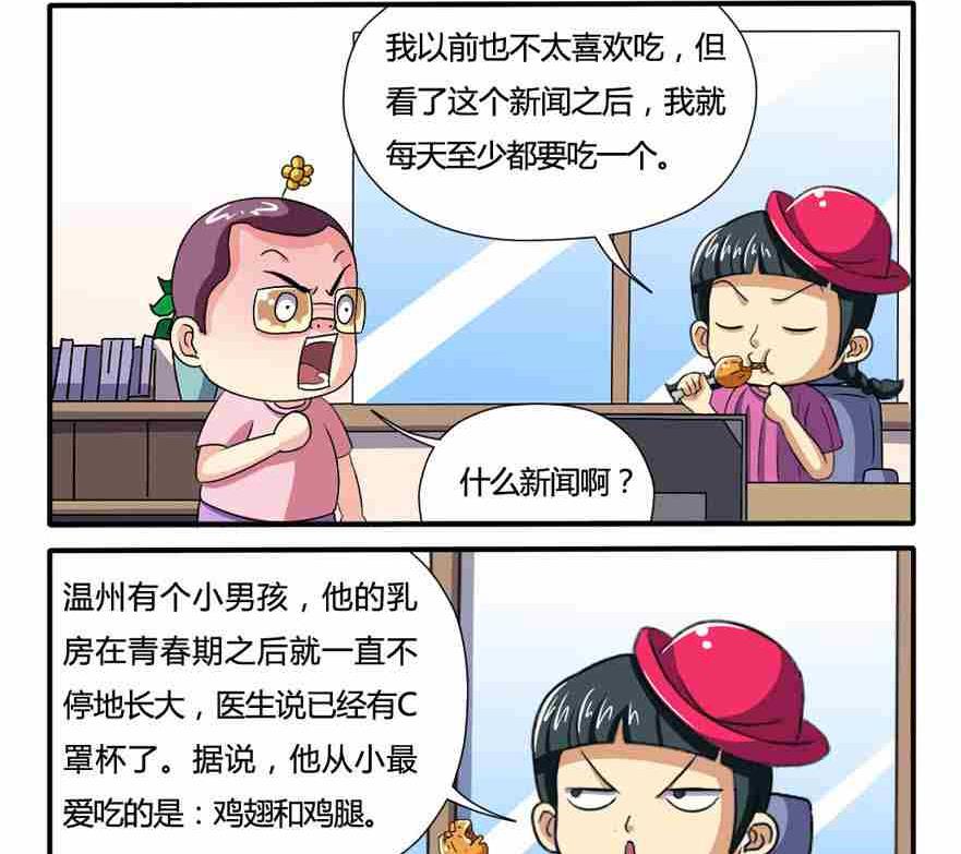 第111话-第111话
