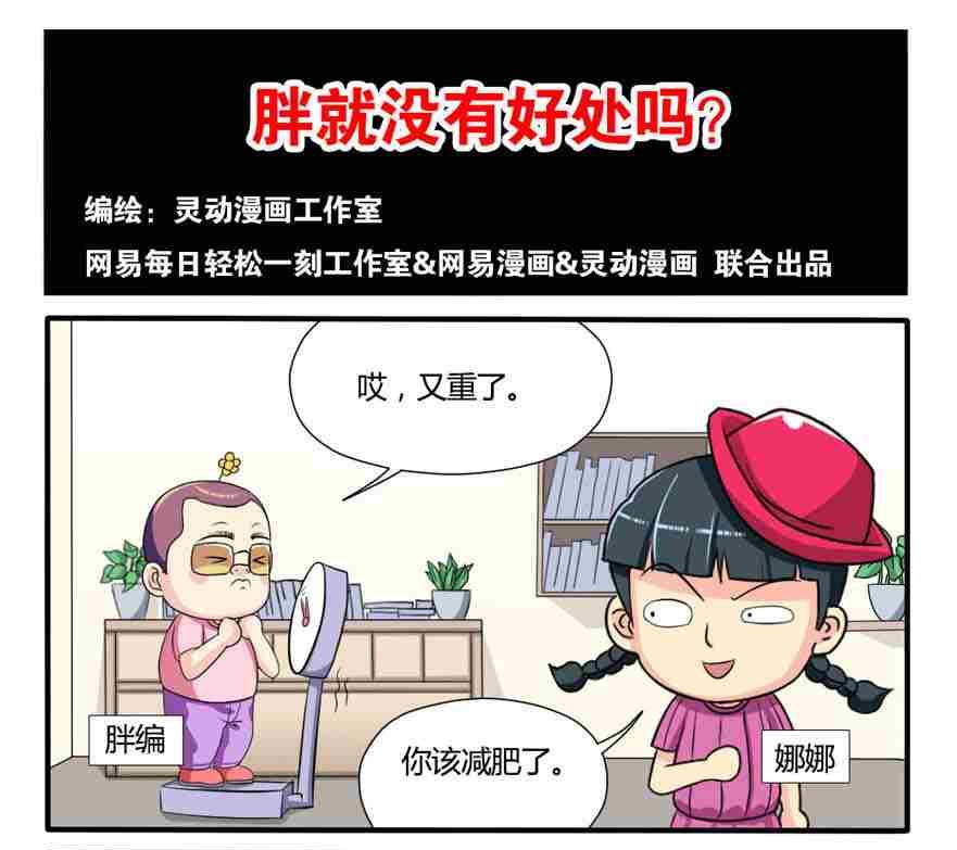 第113话-第113话