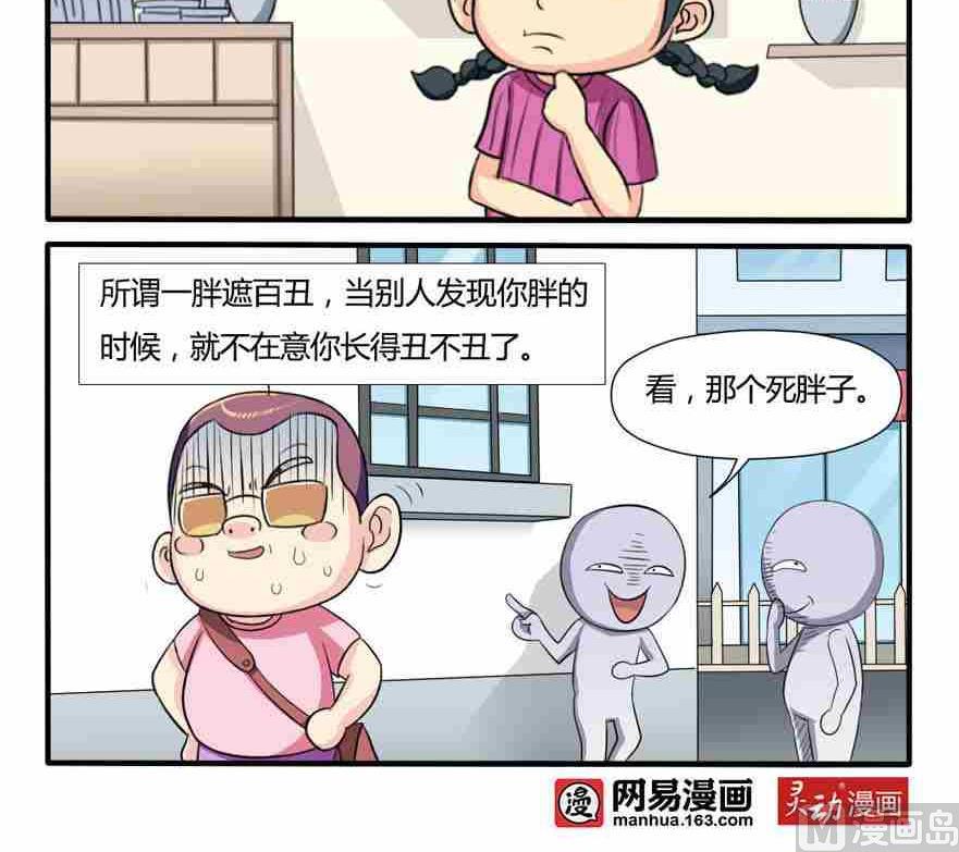 第113话-第113话