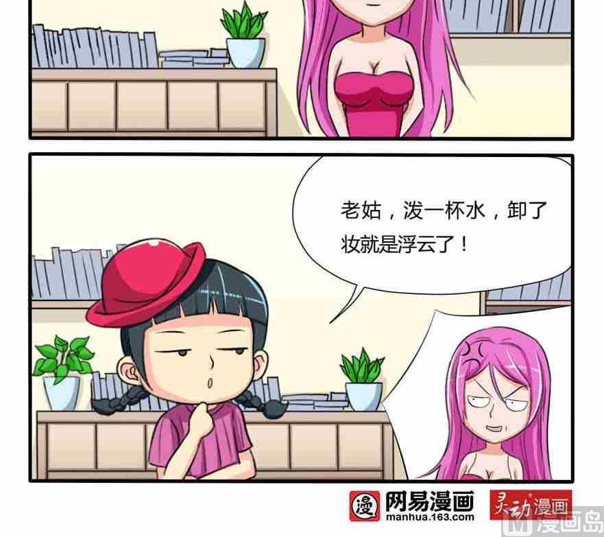 第117话-第117话