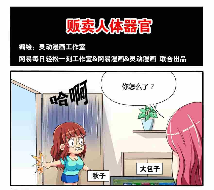 第119话-第119话