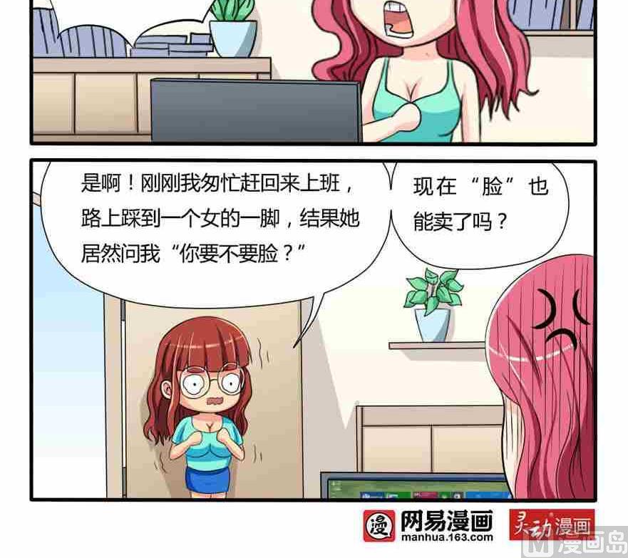 第119话-第119话