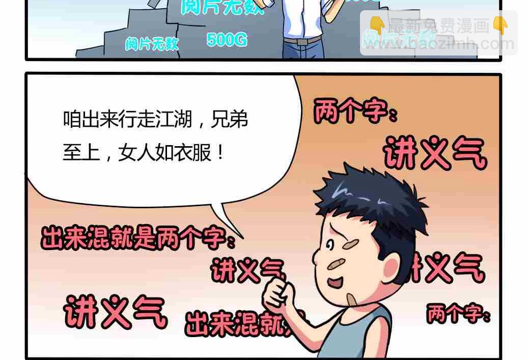 第013话-第13话