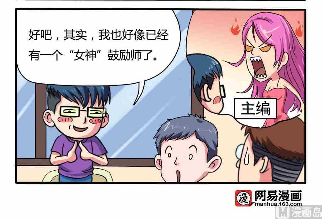 第013话-第13话