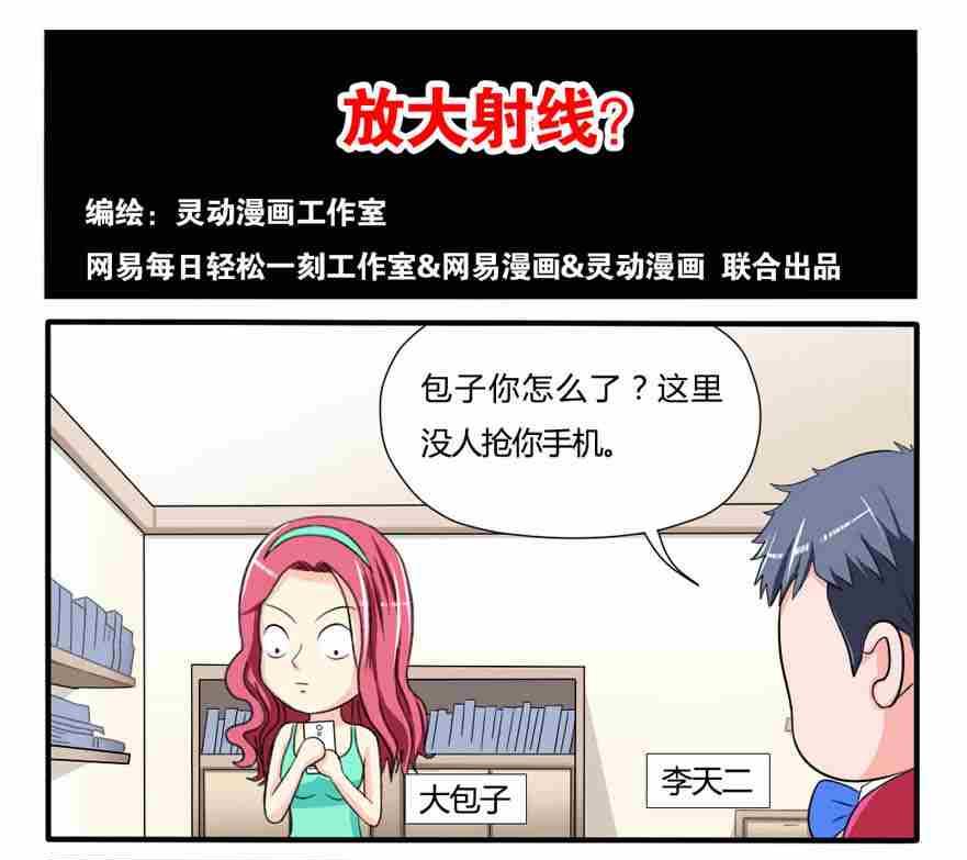 第121话-第121话