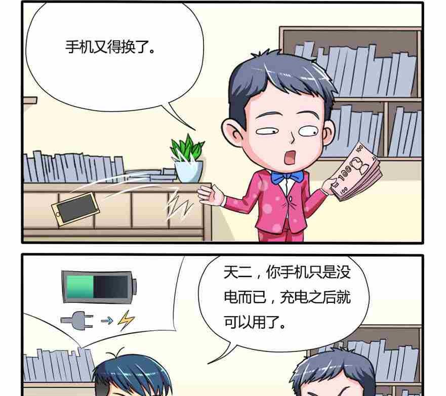 第123话-第123话
