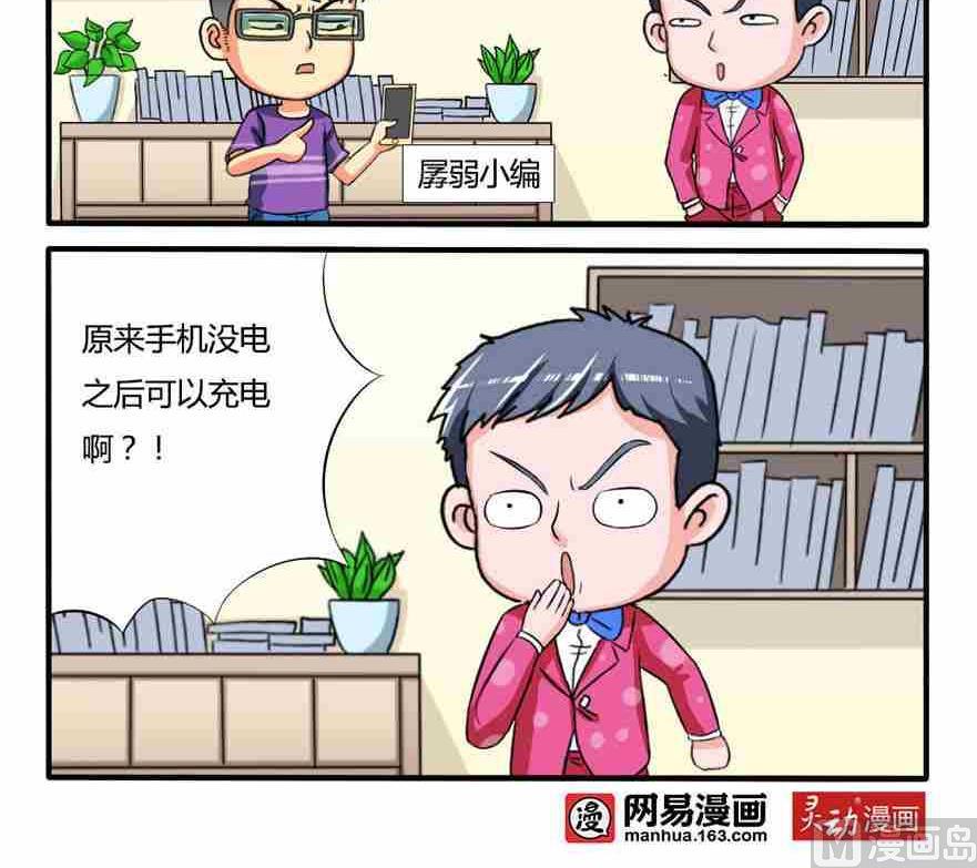 第123话-第123话