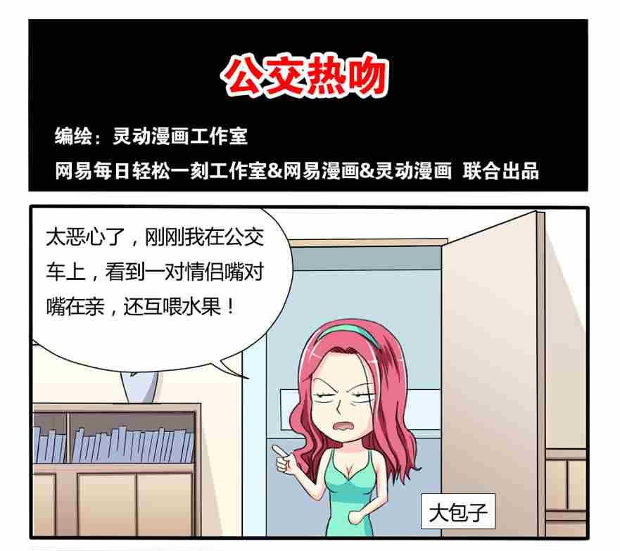 第129话-第129话