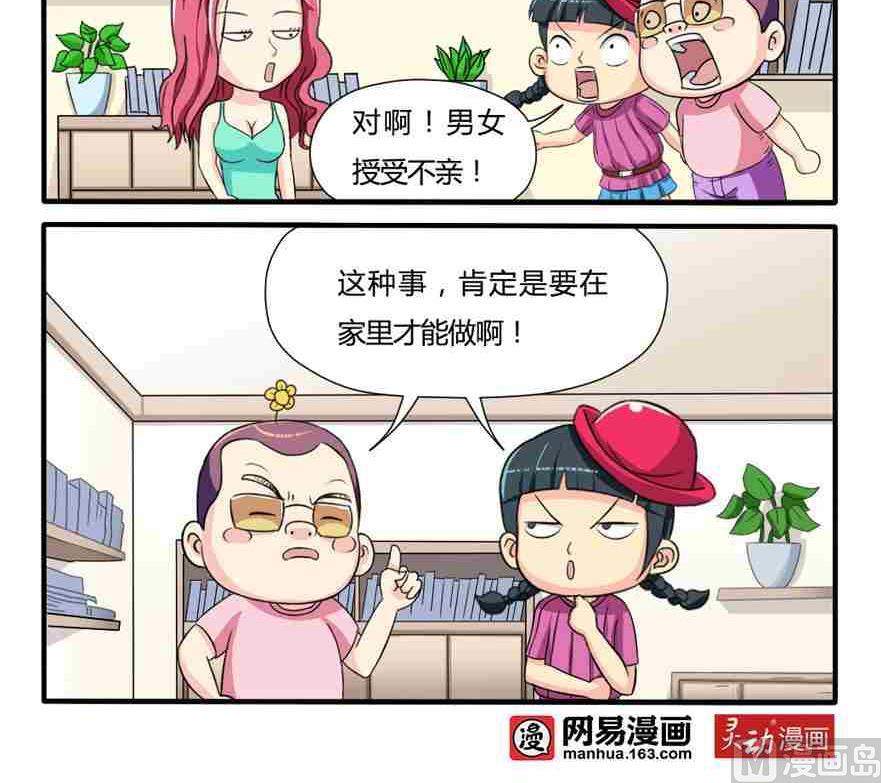 第129话-第129话