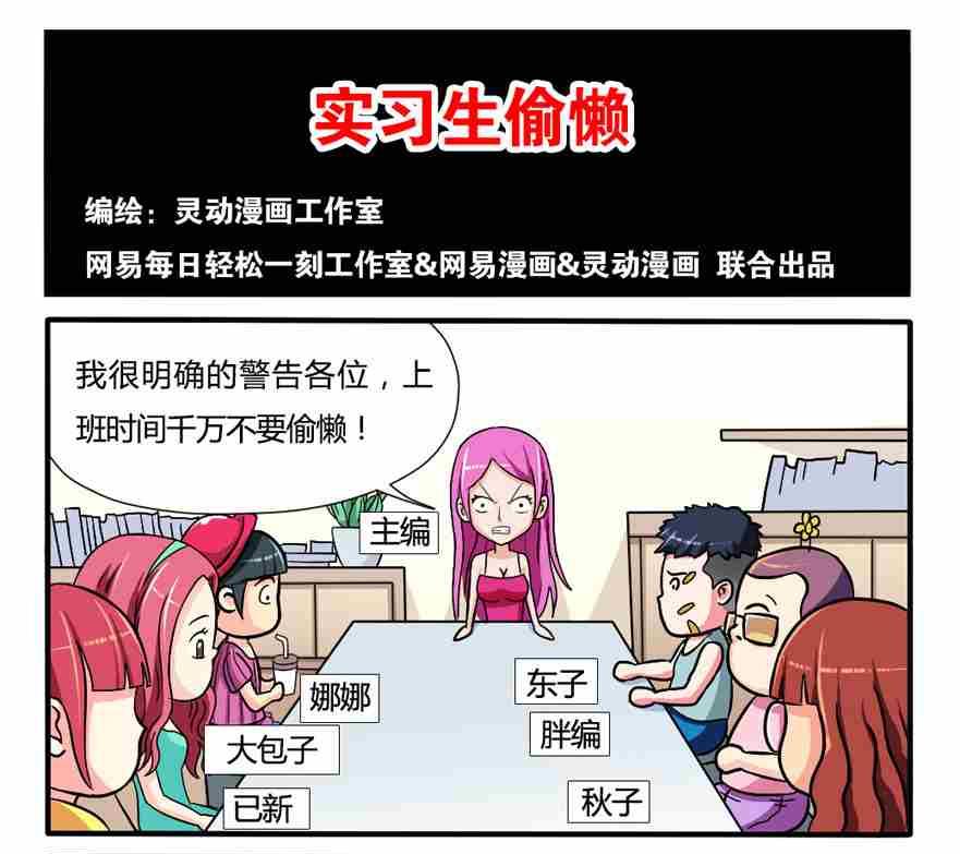 第133话-第133话