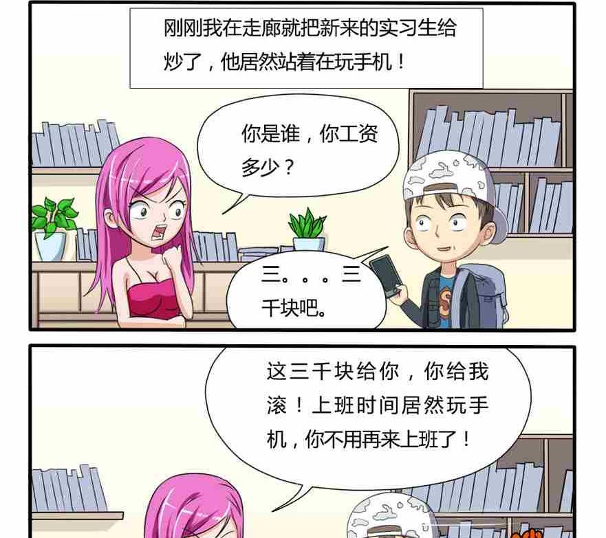 第133话-第133话