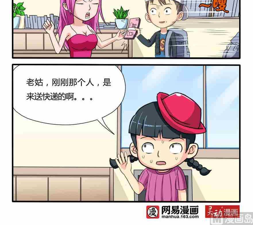 第133话-第133话