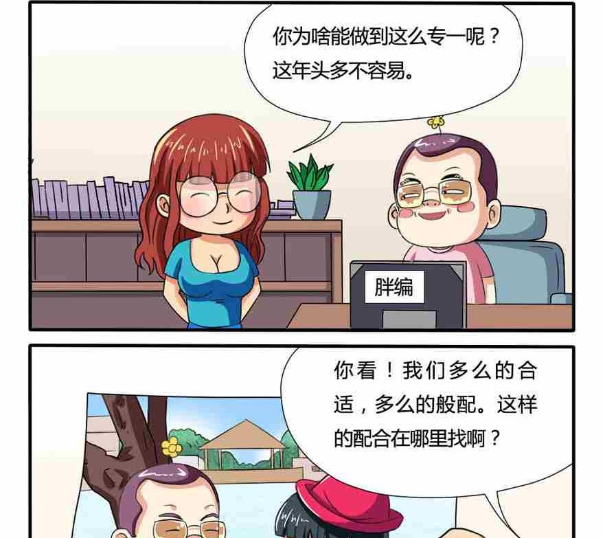 第135话-第135话