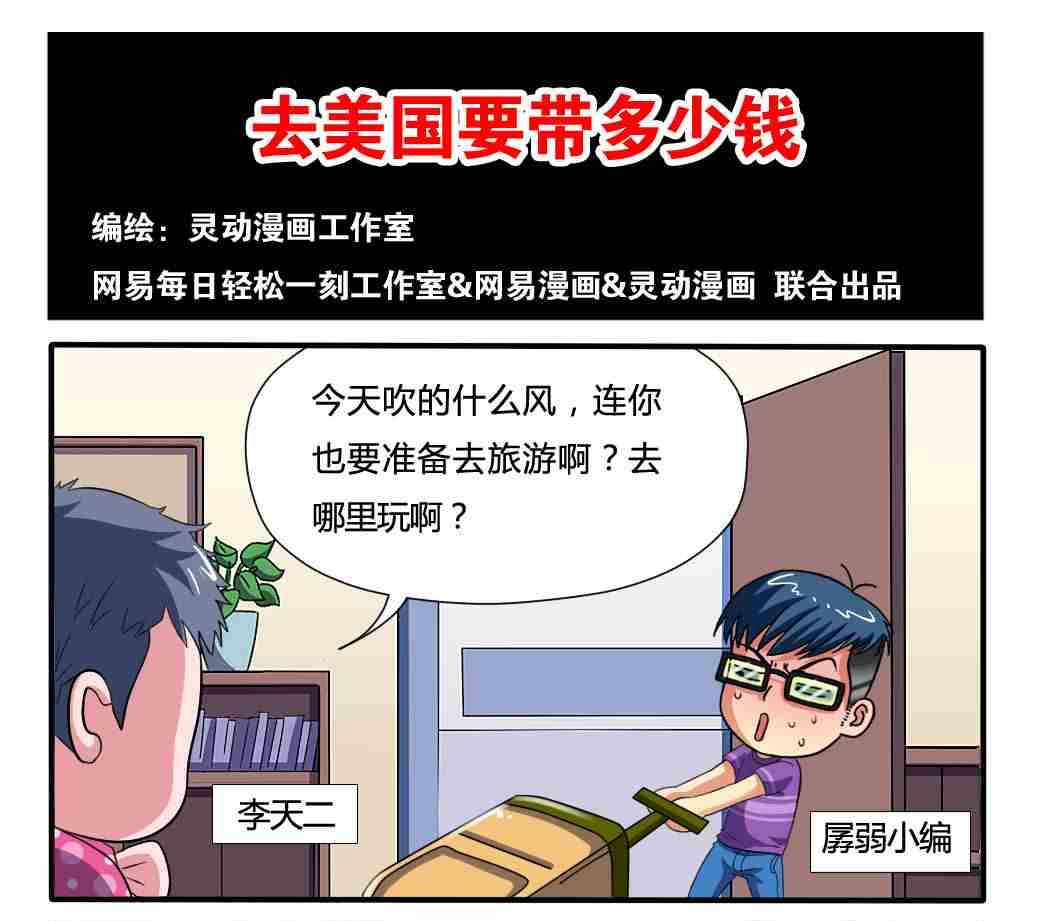 第137话-第137话