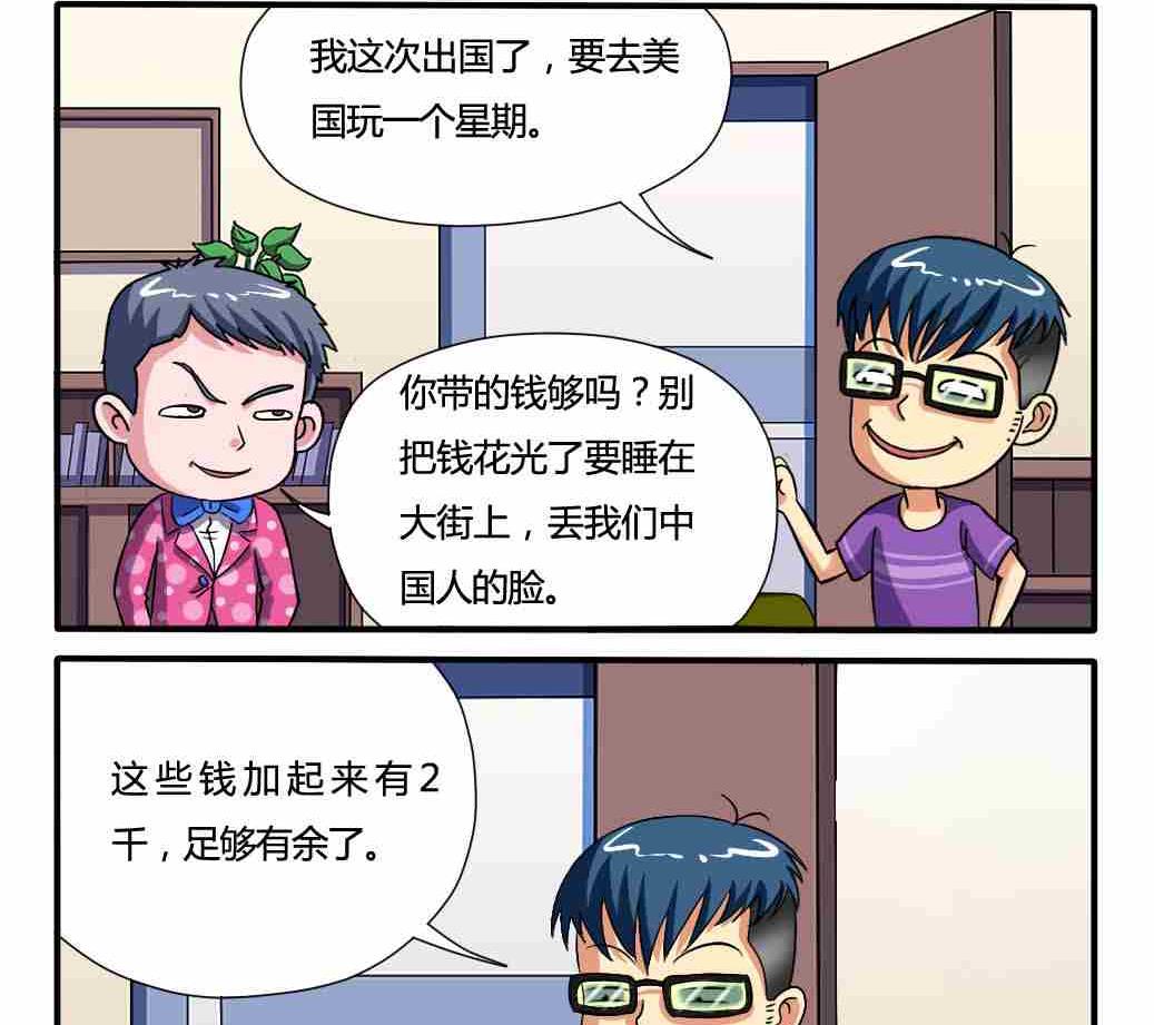 第137话-第137话