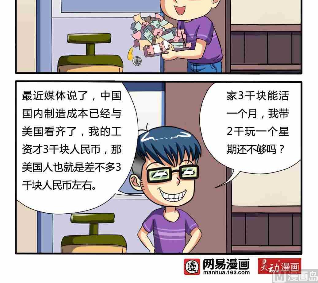 第137话-第137话