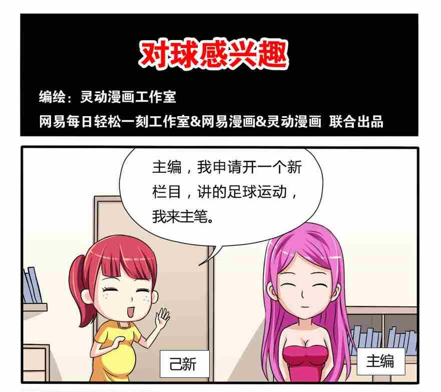 第139话-第139话