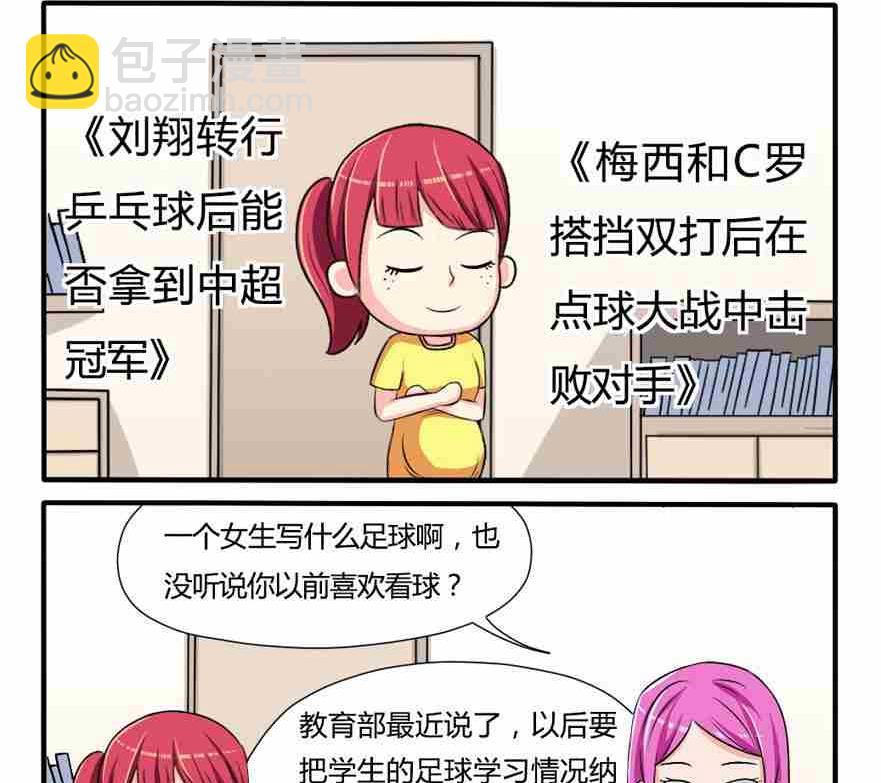第139话-第139话