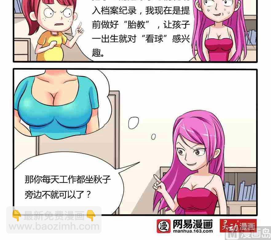 第139话-第139话