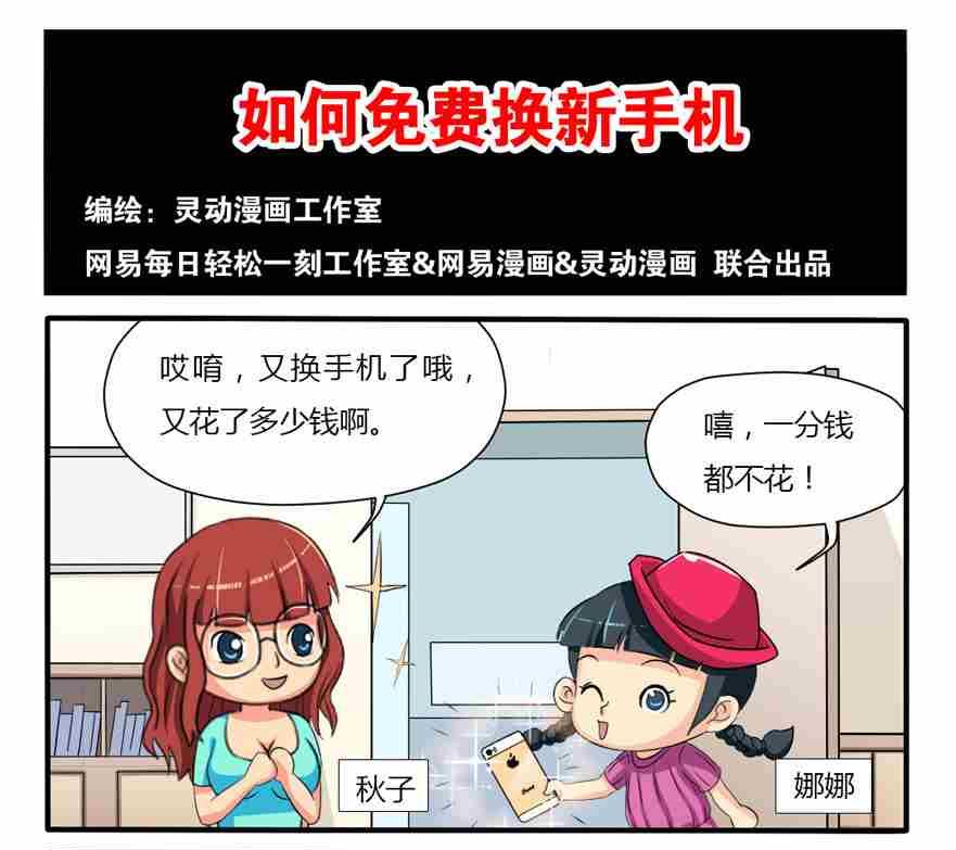 第141话-第141话