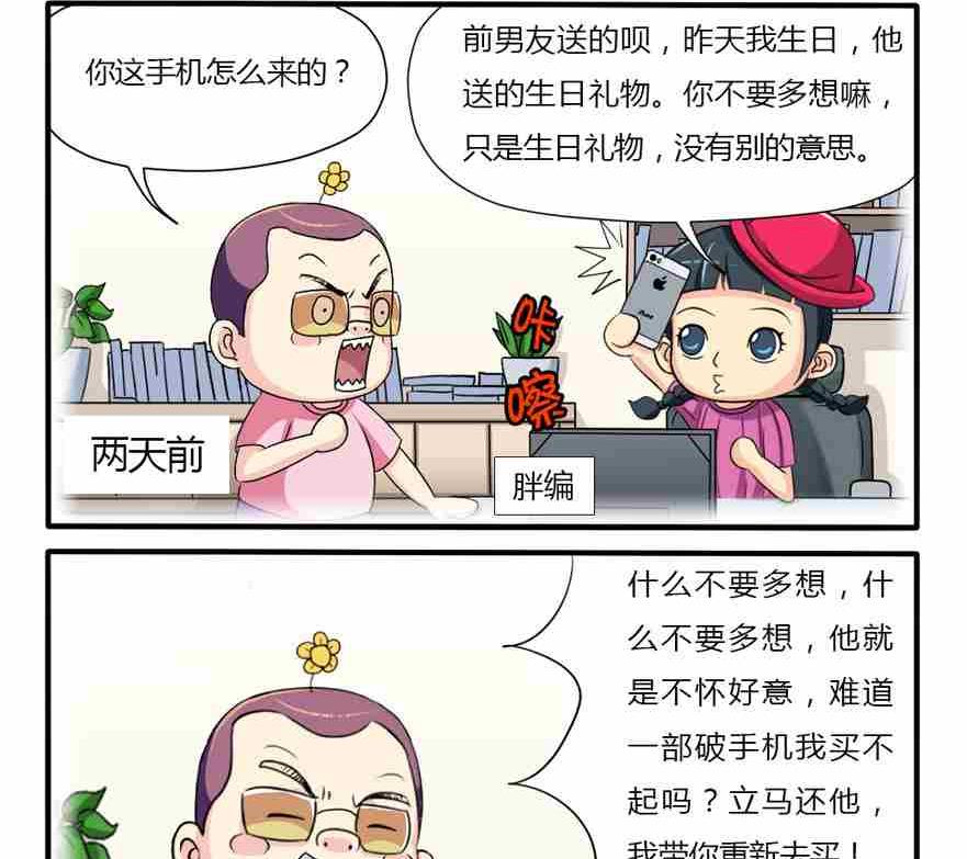 第141话-第141话