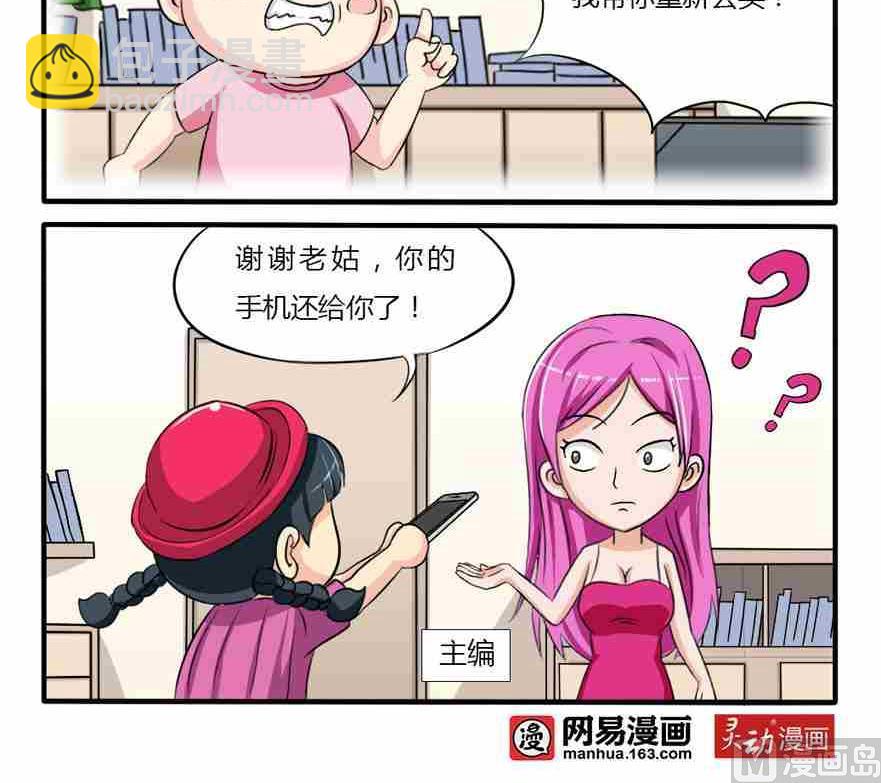 第141话-第141话