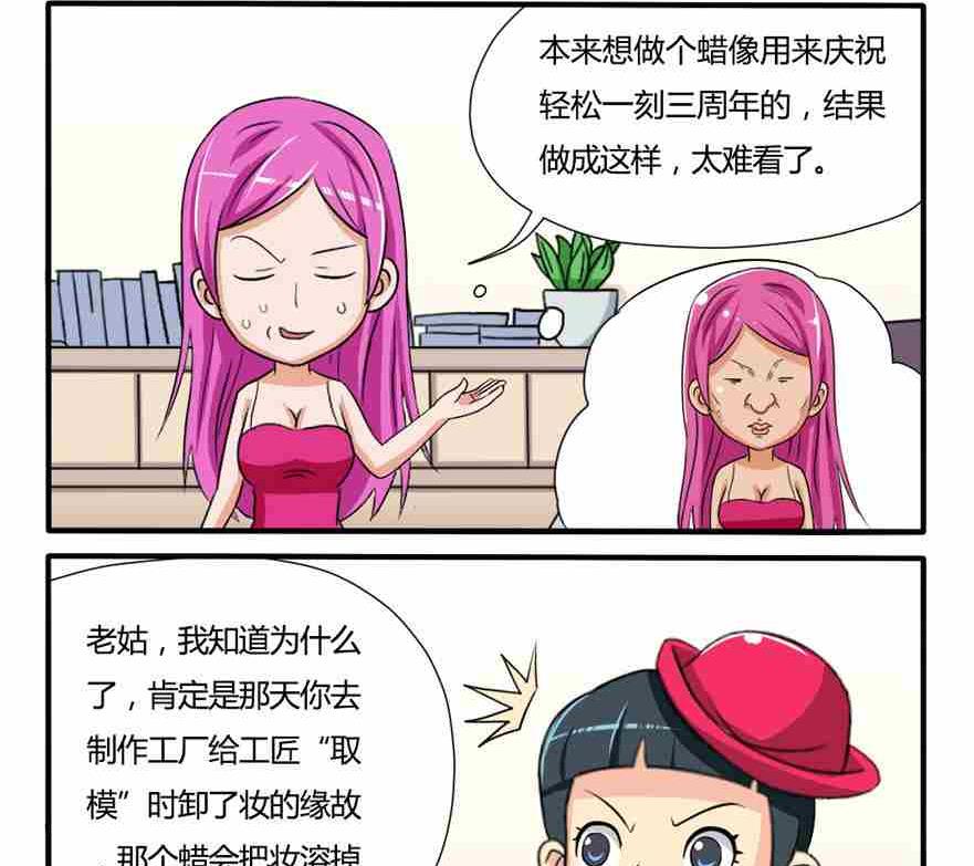 第143话-第143话