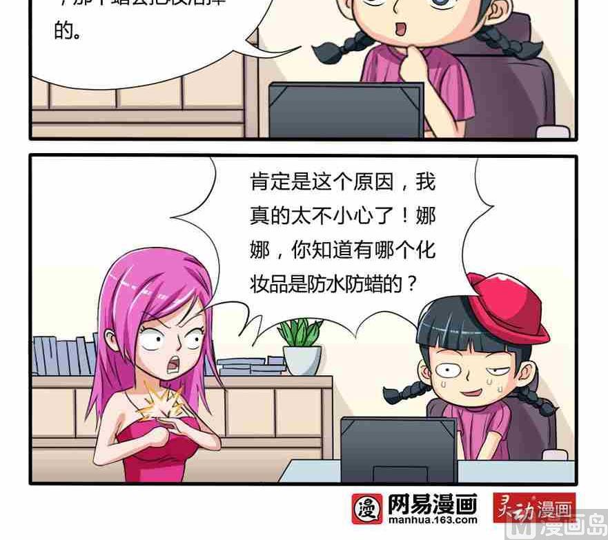 第143话-第143话