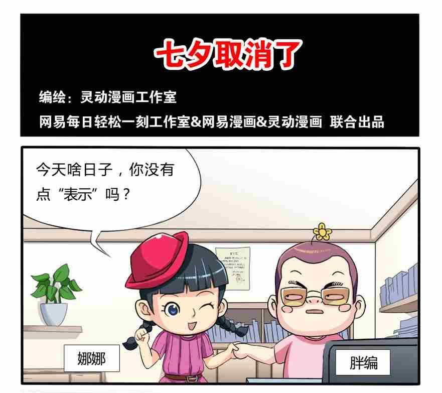 第145话-第145话