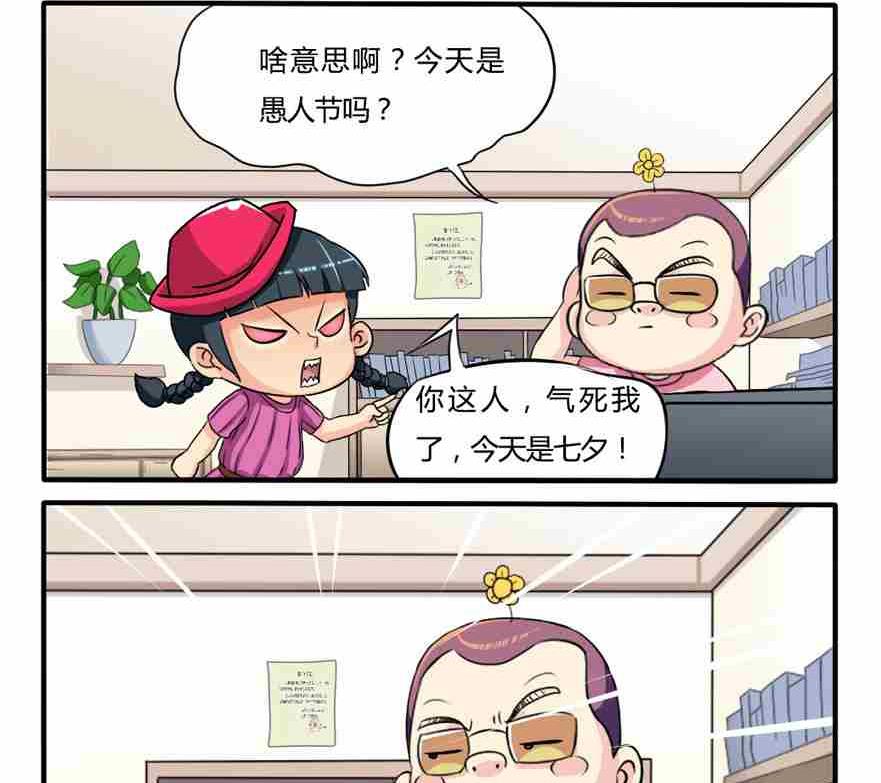 第145话-第145话